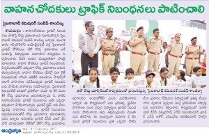 andhrajyothi paper