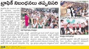 sakshi paper 1